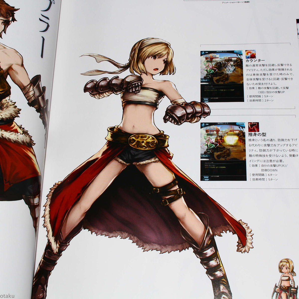 Granblue Fantasy - Chronicle Vol. 4