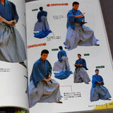 Kimono and Sword Combat Poses - Japan How to Draw Art Book