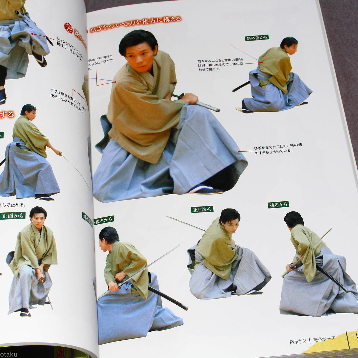 Kimono and Sword Combat Poses - Japan How to Draw Art Book