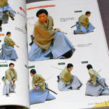 Kimono and Sword Combat Poses - Japan How to Draw Art Book