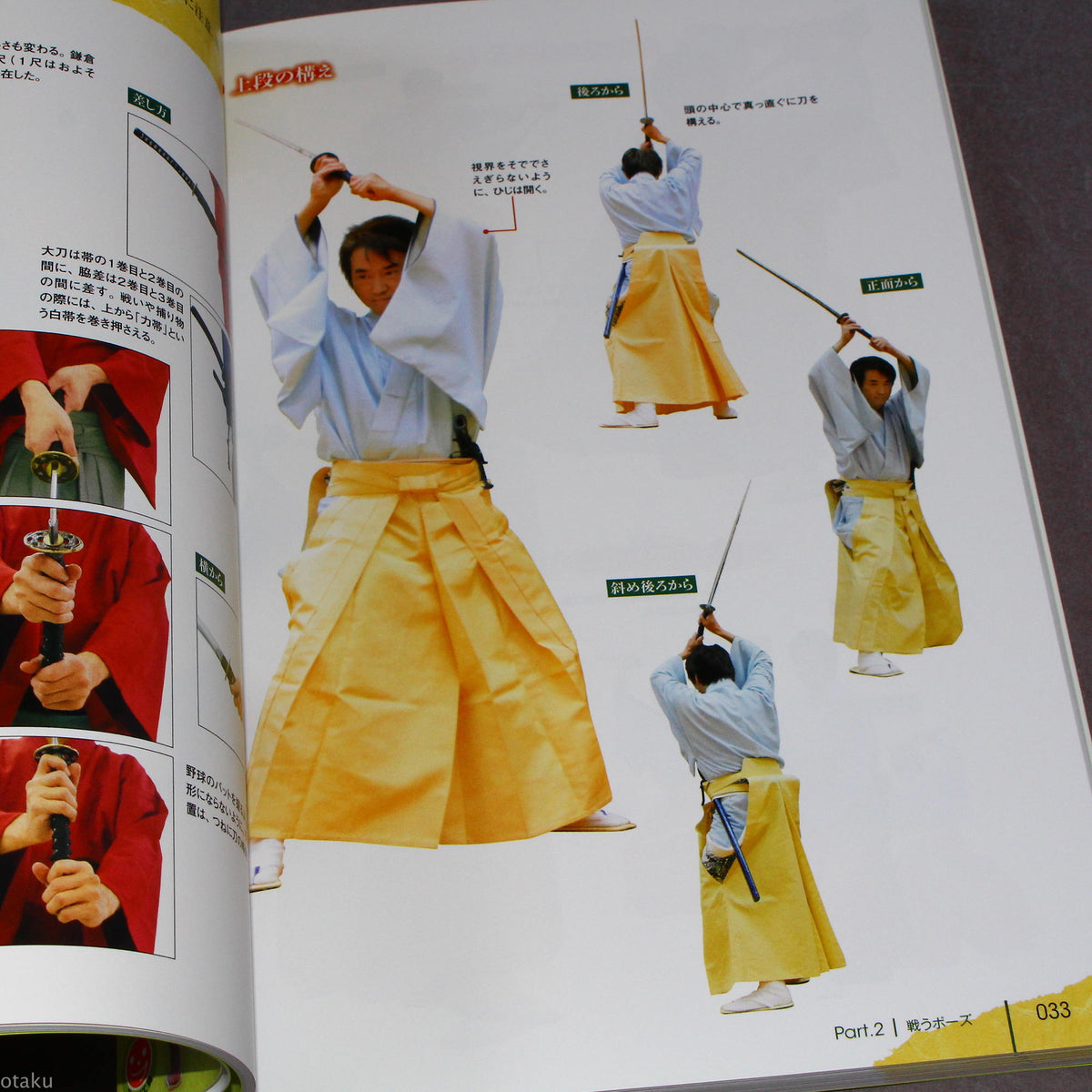Kimono and Sword Combat Poses - Japan How to Draw Art Book