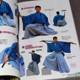 Kimono and Sword Combat Poses - Japan How to Draw Art Book