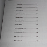 Symphogear GX - Piano Solo Music Score