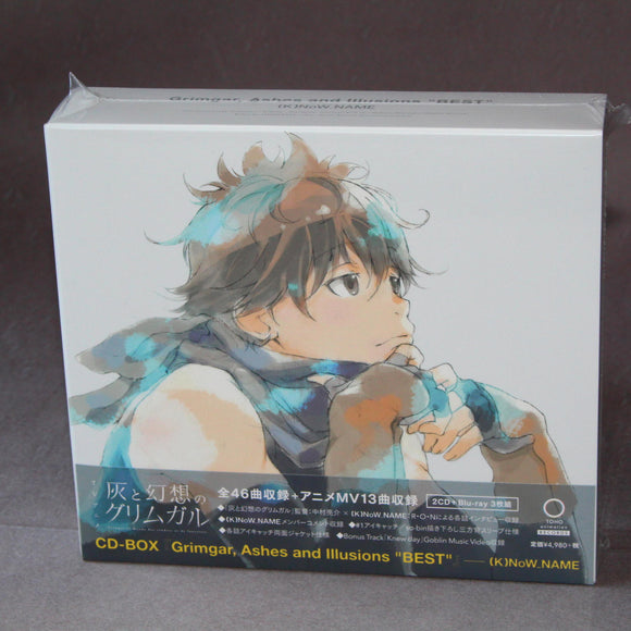 Grimgar, Ashes and Illusions BEST - 2 CD and Blu-ray Box Set