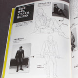 How to Draw - Men in Suits - Japan Manga Art Book