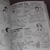 How to Draw - Men in Suits - Japan Manga Art Book