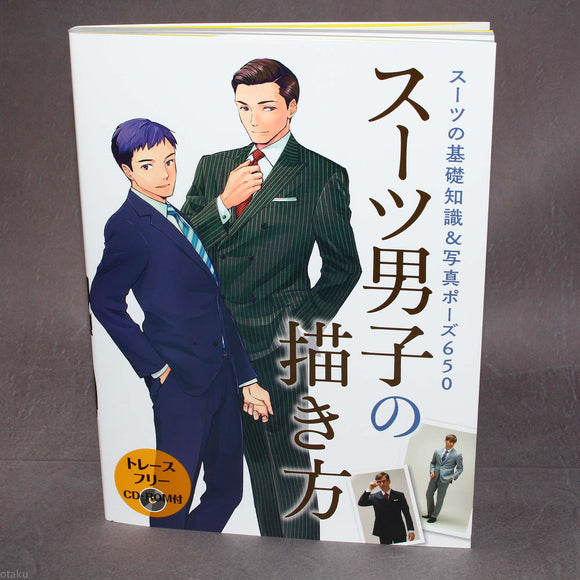 How to Draw - Men in Suits - Japan Manga Art Book