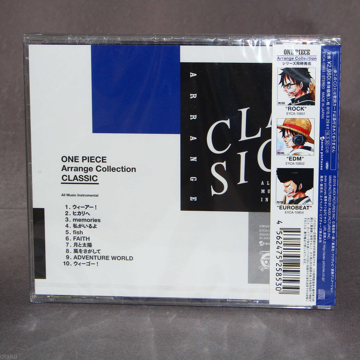 One Piece - Arrange Collection: Classic