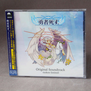 Yuusha Shisu / Hero Must Die - Original Soundtrack -itoken limited-