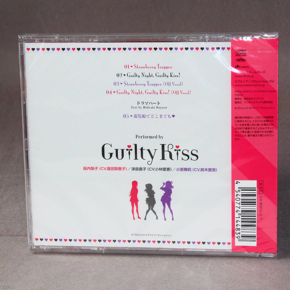 Love Live! Sunshine!! - Guilty Kiss - Strawberry Trapper