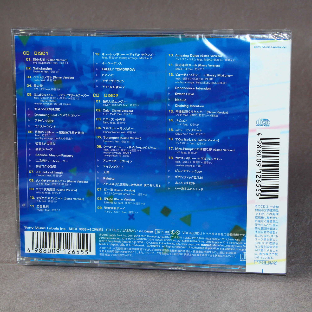 Hatsune Miku - Project DIVA X Complete Collection