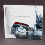 The Next Generation - Patlabor Original Soundtrack Blu-spec CD