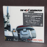 The Next Generation - Patlabor Original Soundtrack Blu-spec CD