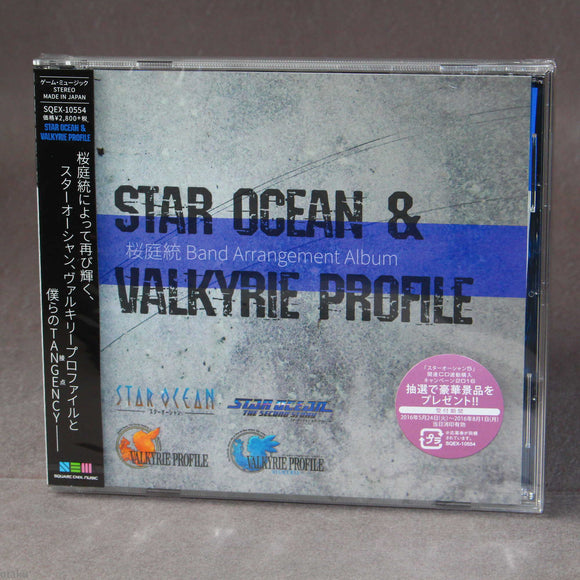 Star Ocean and Valkyrie Profile - Band Arrangement Album