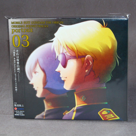 Mobile Suit Gundam The Origin - Original Soundtracks portrait 03