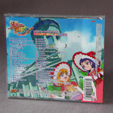 Maho Girls PreCure / Pretty Cure - Original Soundtrack 1