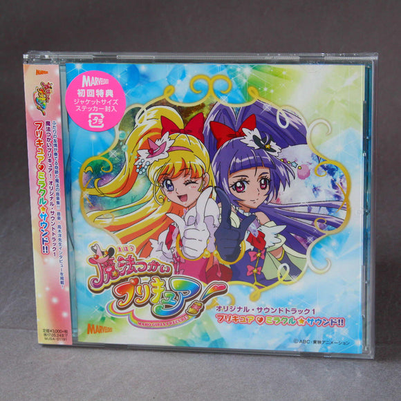Maho Girls PreCure / Pretty Cure - Original Soundtrack 1
