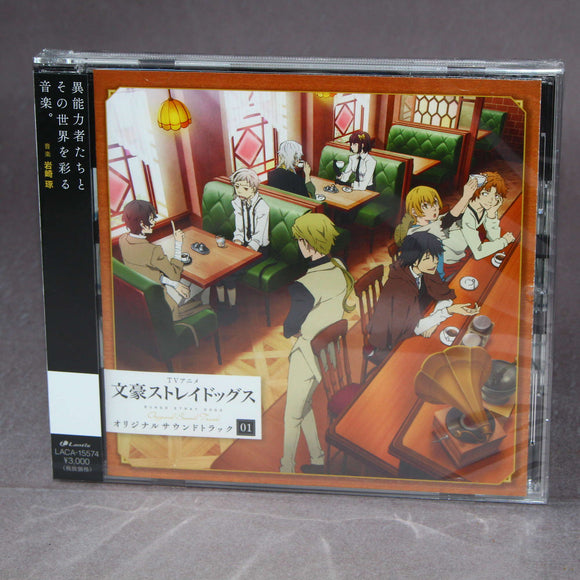Bungo Stray Dogs - Original Soundtrack 1