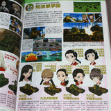 GIRLS und PANZER der Film - Ultimate Guide