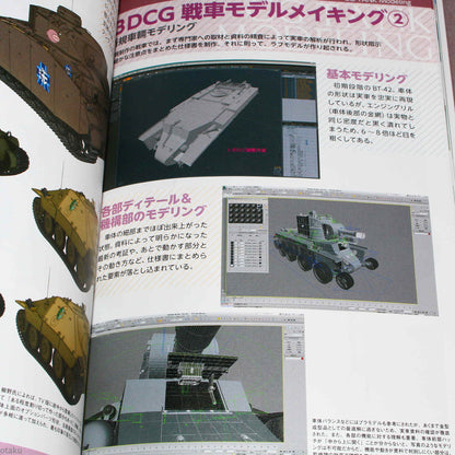 GIRLS und PANZER der Film - Ultimate Guide