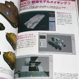 GIRLS und PANZER der Film - Ultimate Guide