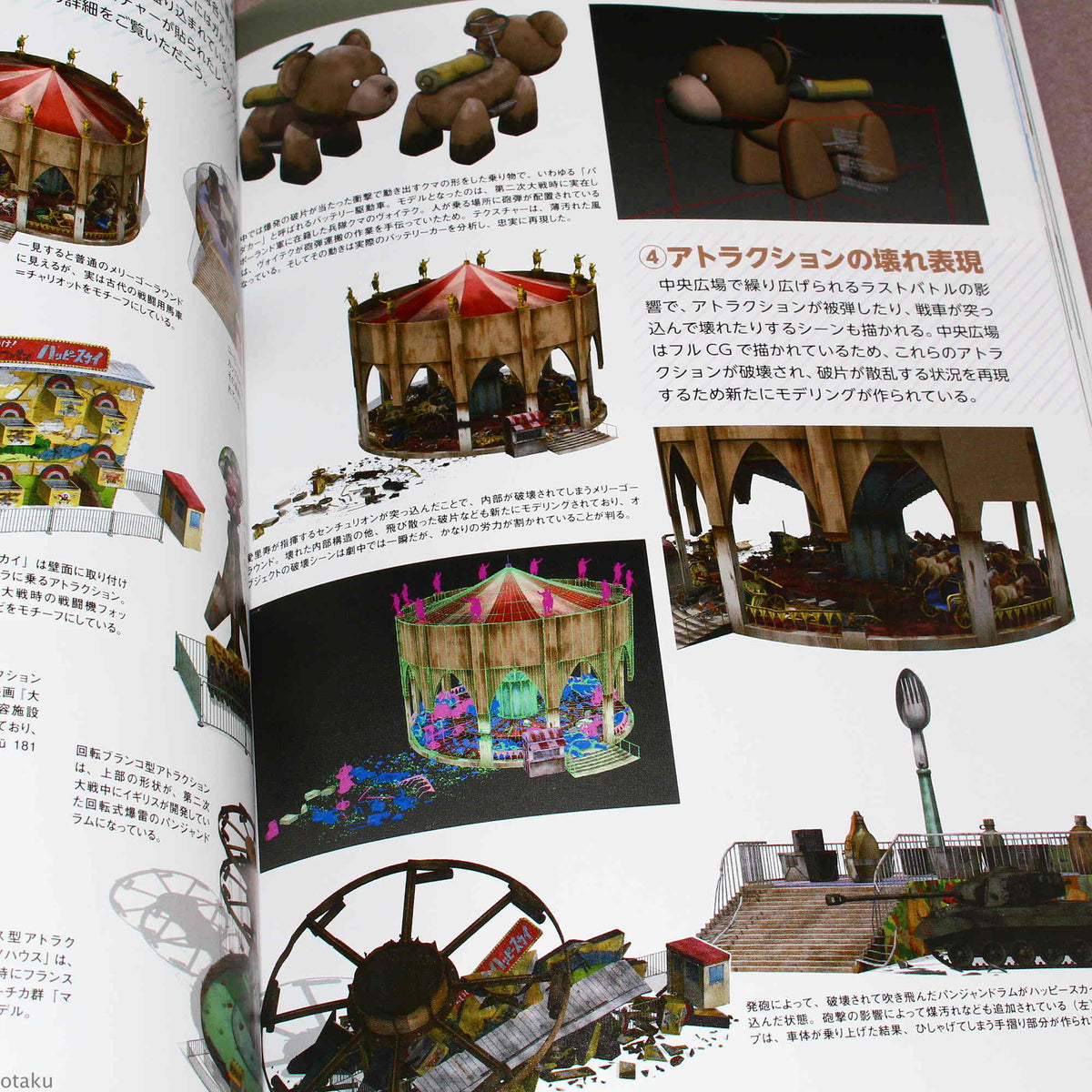 GIRLS und PANZER der Film - Ultimate Guide