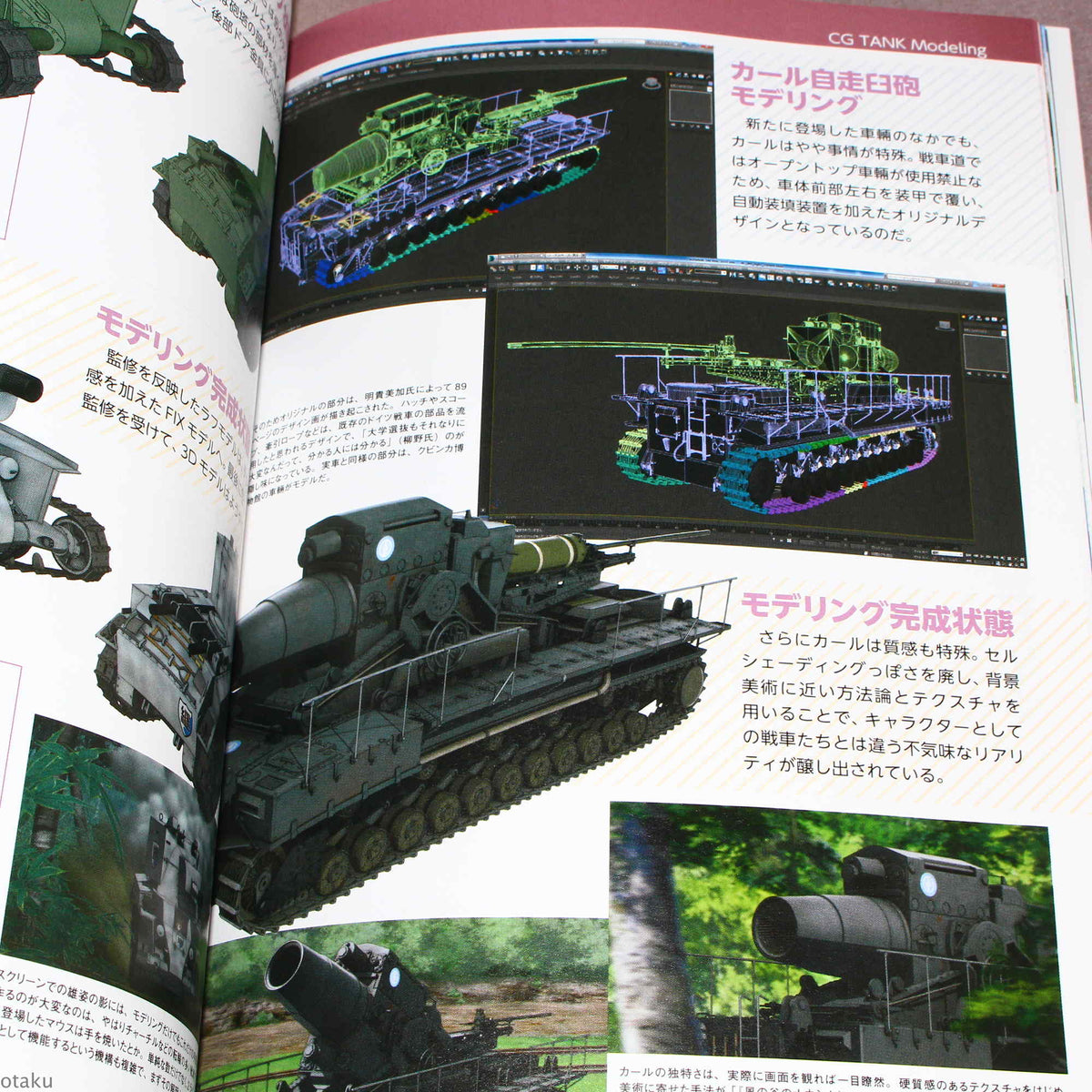 GIRLS und PANZER der Film - Ultimate Guide