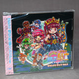 Minna de Mamotte Knight - Soundtrack Vol.2