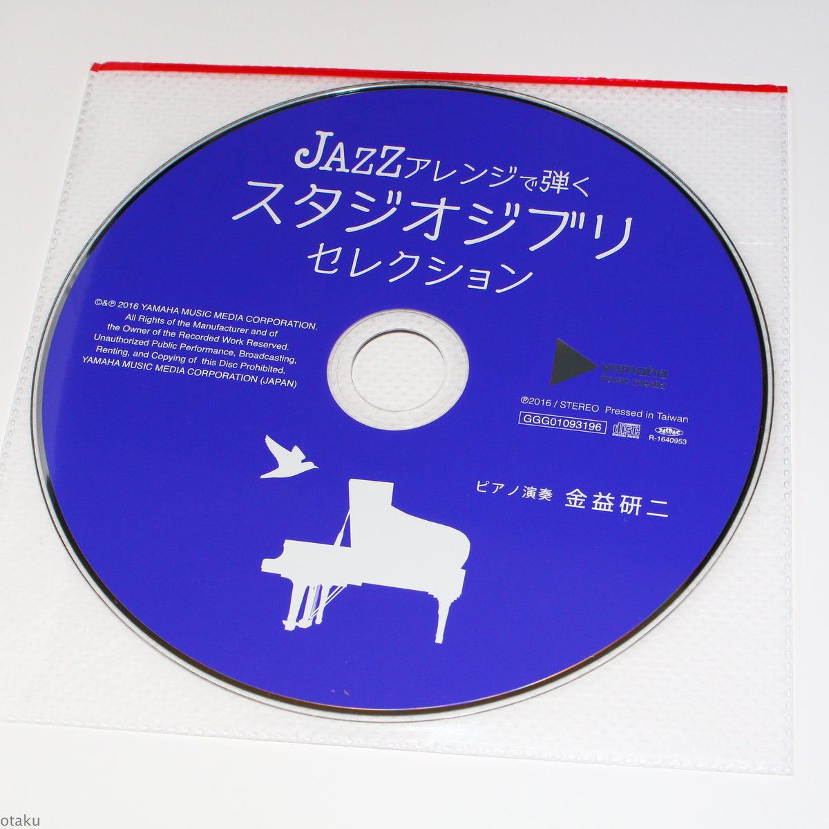 Studio Ghibli Jazz - Piano Solo Music Score