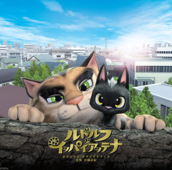 Naoki Sato - Rudolf to Ippaiattena: The Movie - Original Soundtrack