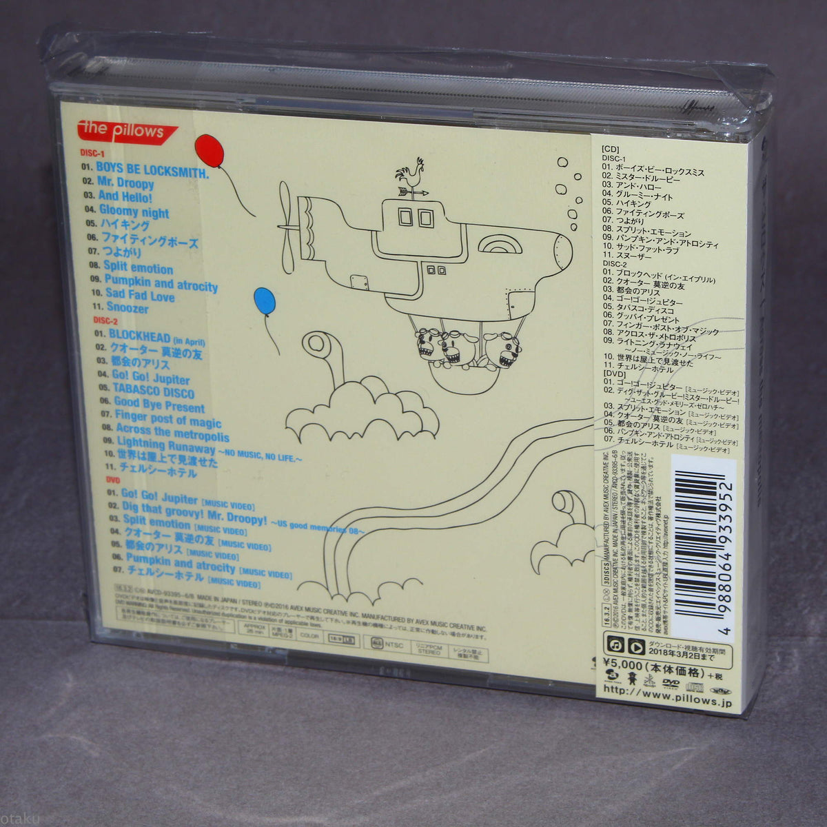 The Pillows - B-side Collection: Across the Metropolis