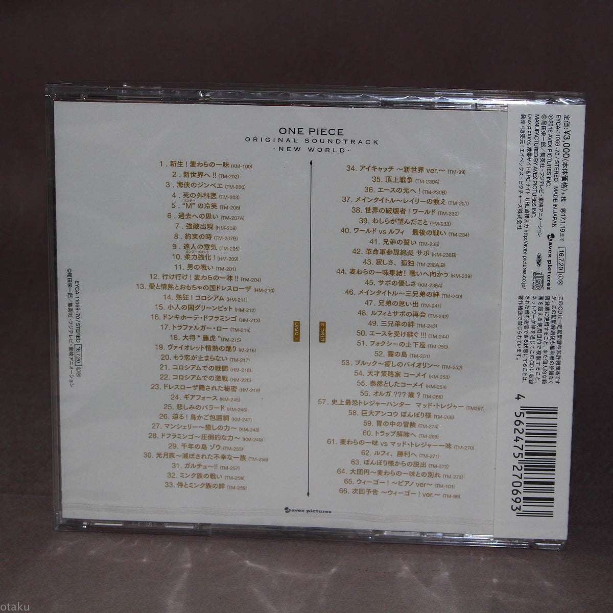 ONE PIECE - Original Soundtrack: New World