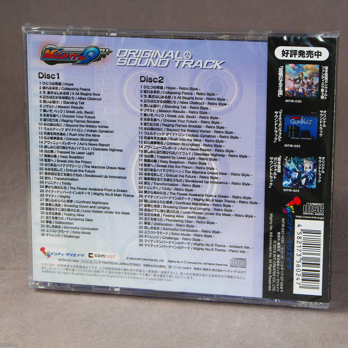 Mighty No. 9 - Original Soundtrack