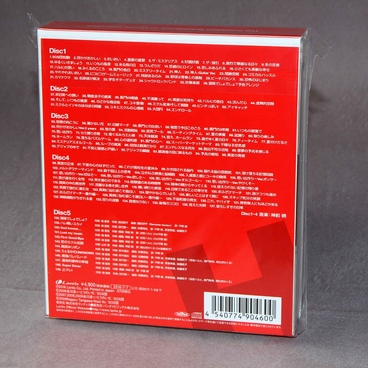 Haruhi Suzumiya no Kansou - Complete Soundtrack Box Set