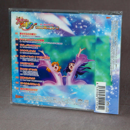 Maho Girls PreCure / Pretty Cure - Vocal Album: Linkle Melodies