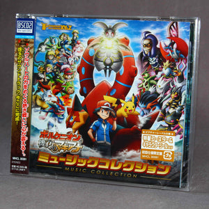 Pokemon - Volcanion and the Mechanical Marvel Music Collection