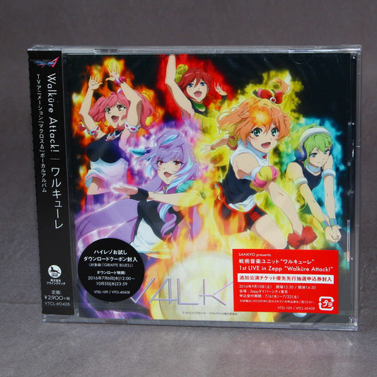 Macross Delta - Walkure Attack!