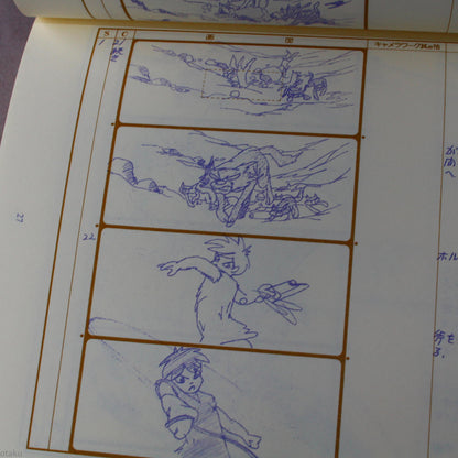 The Great Adventure of Horus, Prince of the Sun - Storyboard Book