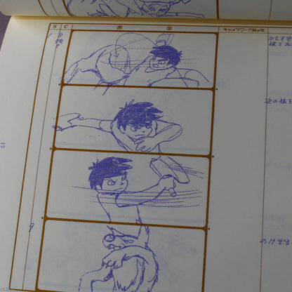 The Great Adventure of Horus, Prince of the Sun - Storyboard Book