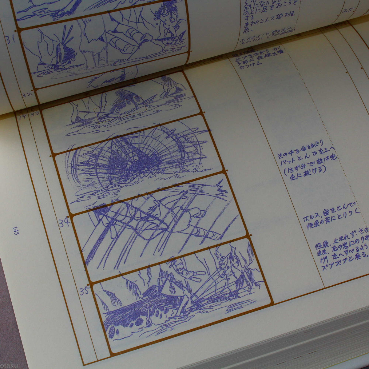 The Great Adventure of Horus, Prince of the Sun - Storyboard Book