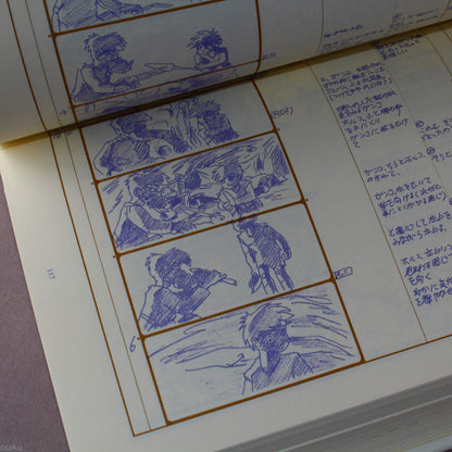 The Great Adventure of Horus, Prince of the Sun - Storyboard Book
