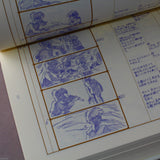The Great Adventure of Horus, Prince of the Sun - Storyboard Book