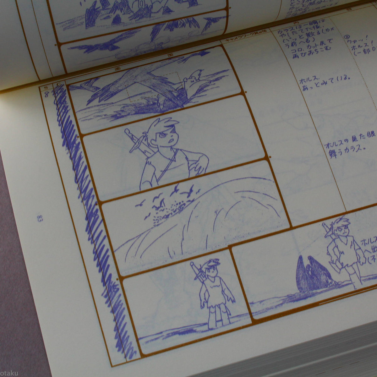 The Great Adventure of Horus, Prince of the Sun - Storyboard Book
