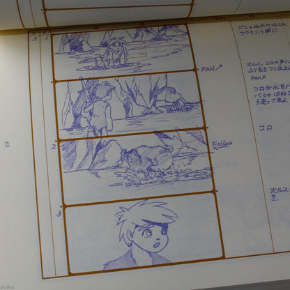 The Great Adventure of Horus, Prince of the Sun - Storyboard Book