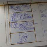The Great Adventure of Horus, Prince of the Sun - Storyboard Book