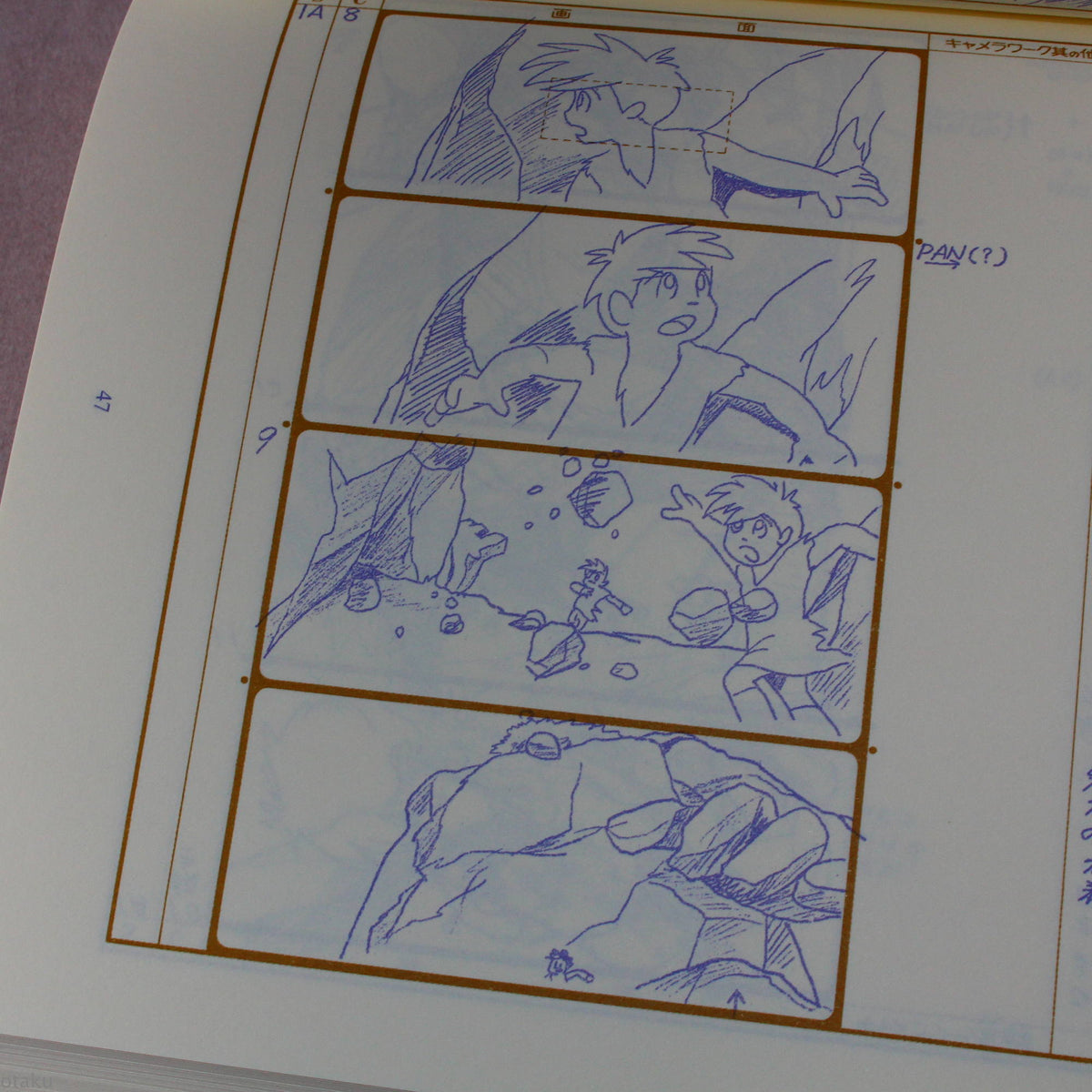 The Great Adventure of Horus, Prince of the Sun - Storyboard Book