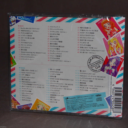 Data Carddass Original Soundtrack: Aikatsu! no Ongaku 04