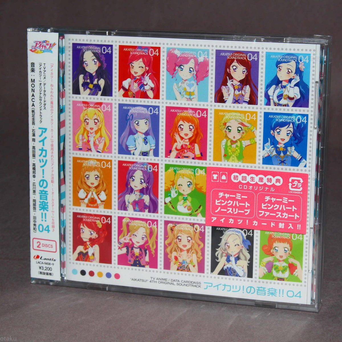 Data Carddass Original Soundtrack: Aikatsu! no Ongaku 04