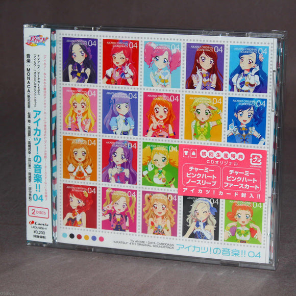 Data Carddass Original Soundtrack: Aikatsu! no Ongaku 04
