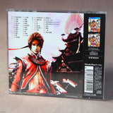 Sengoku Basara Sanada Yukimura-Den - Original Soundtrack